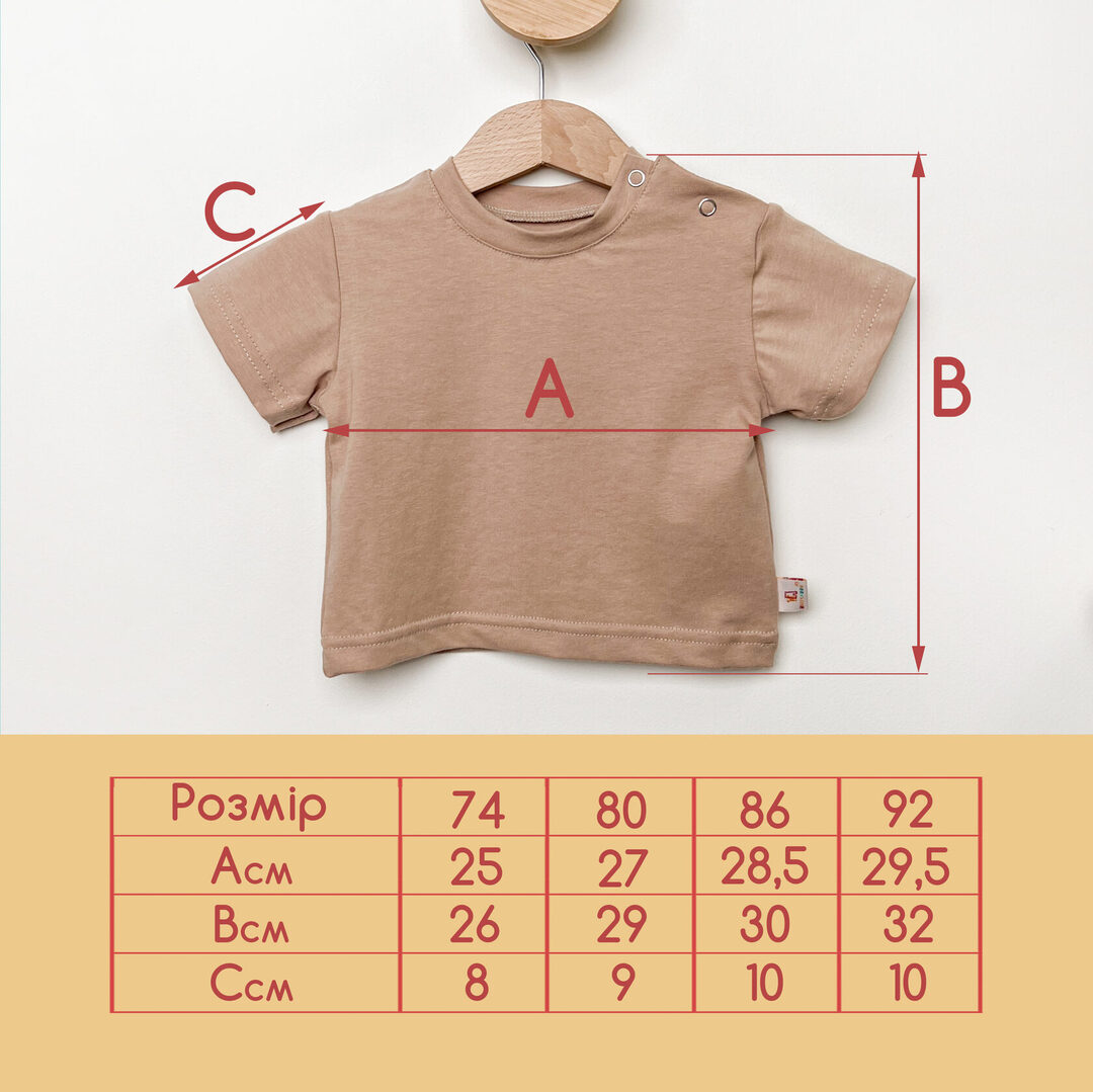 Детская хлопковая футболка"Big dream" Изображение