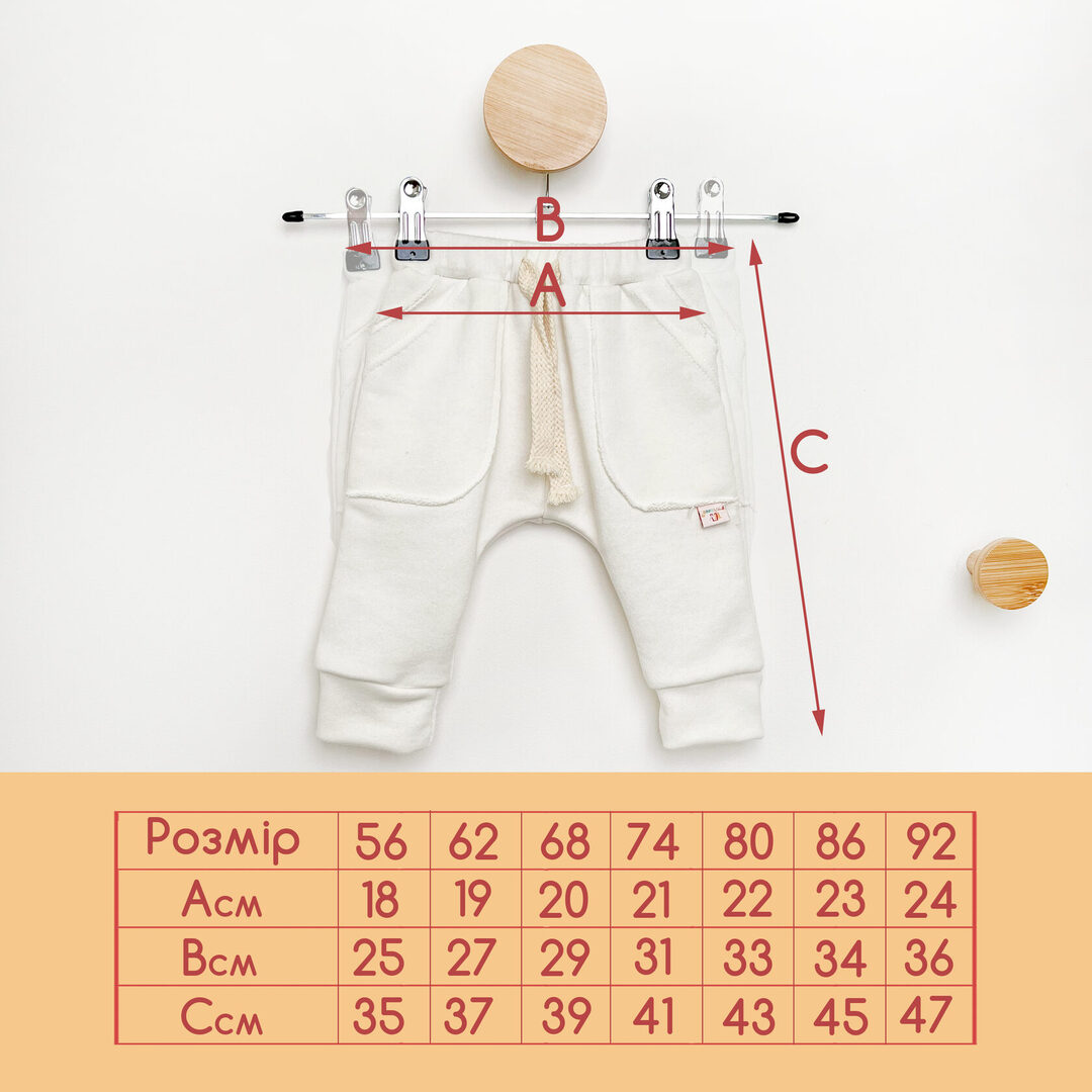 Beige three-thread suit 