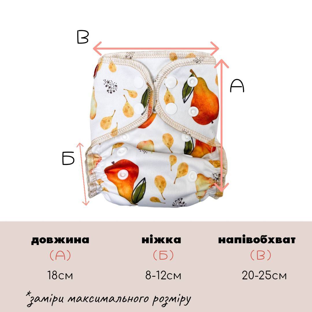 Многоразовый подгузник Happymoon для новорожденных 2-8 кг. HM545 Изображение