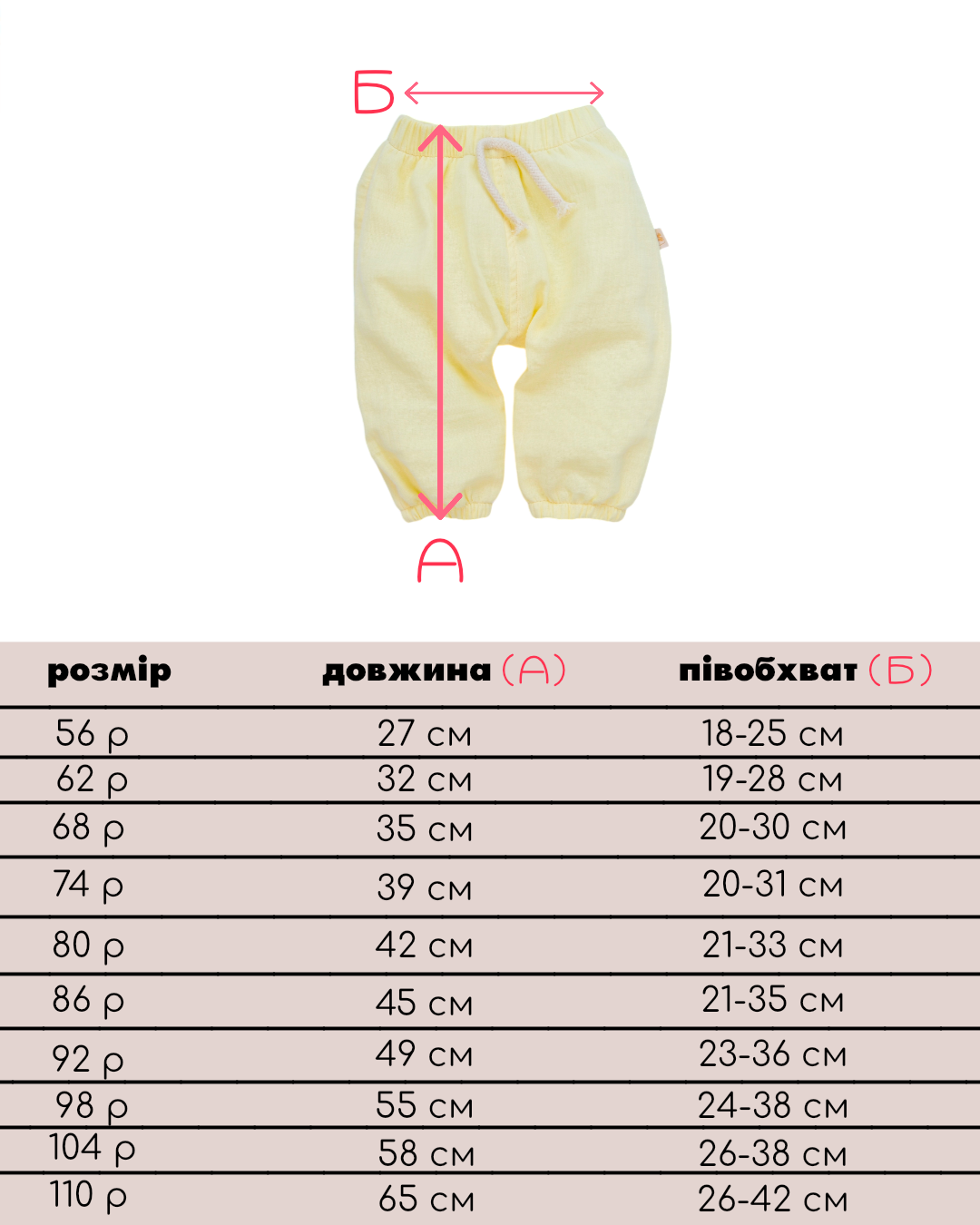 Baby muslin pants Marshmallow Lime cream. New collection 