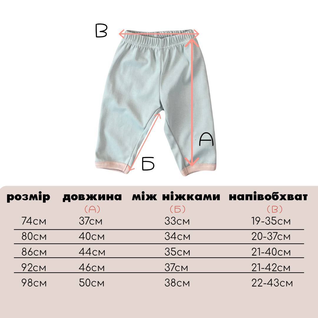 Костюм home сероголубой Изображение