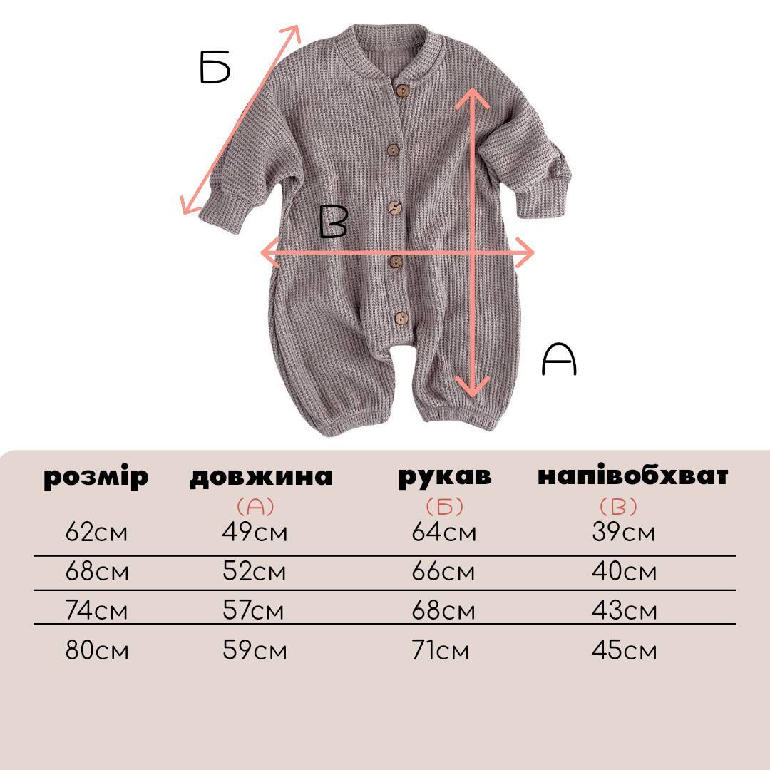 Ромпер с вафли Moonbeam. Новая коллекция Изображение