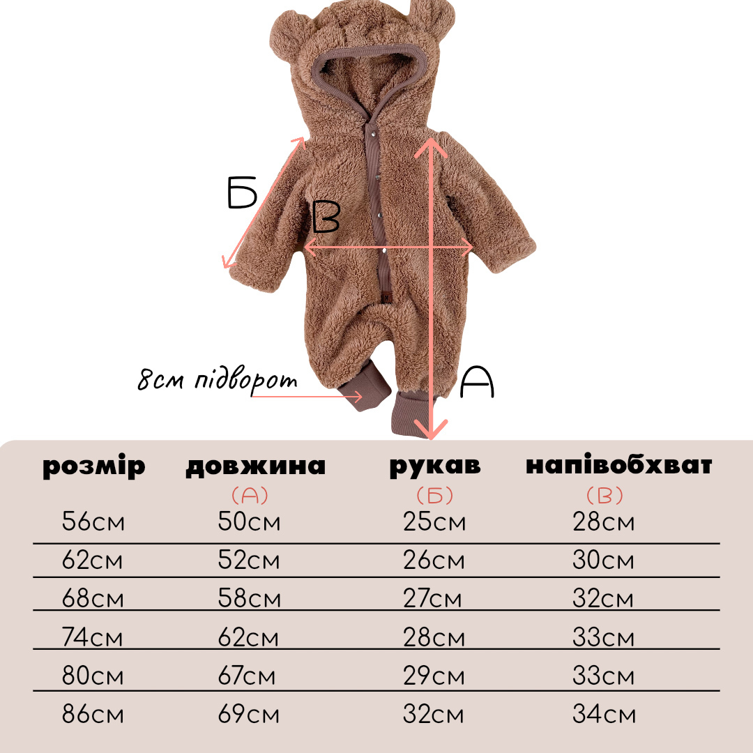 Ромпер-мишка Тедді серый. Новая коллекция Изображение