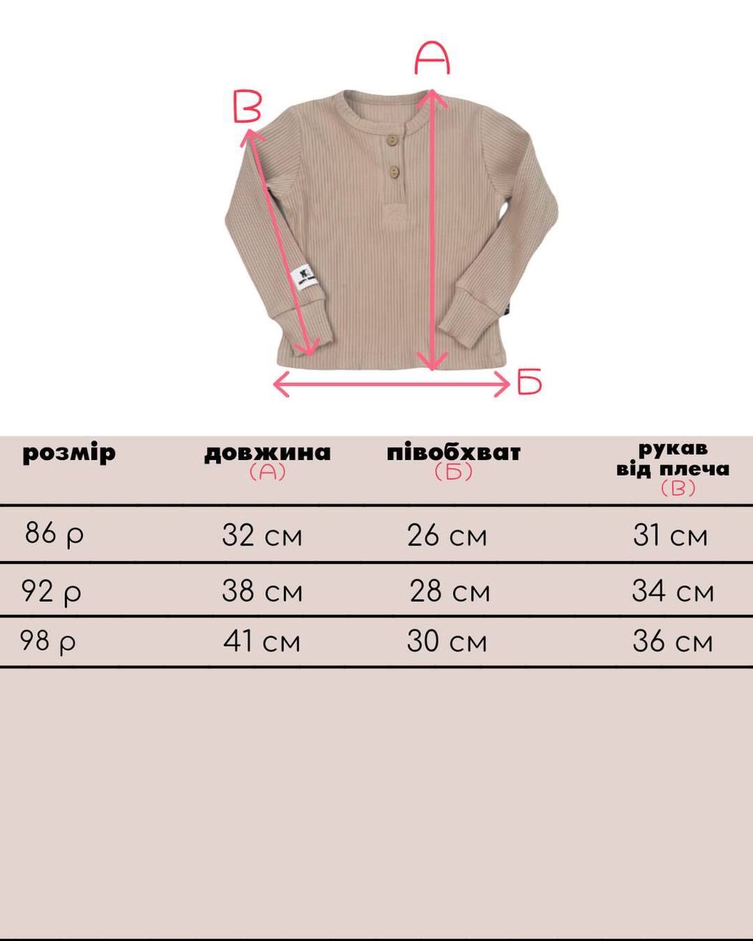 Комплект с лапши Happymoon серый 56/62 Изображение