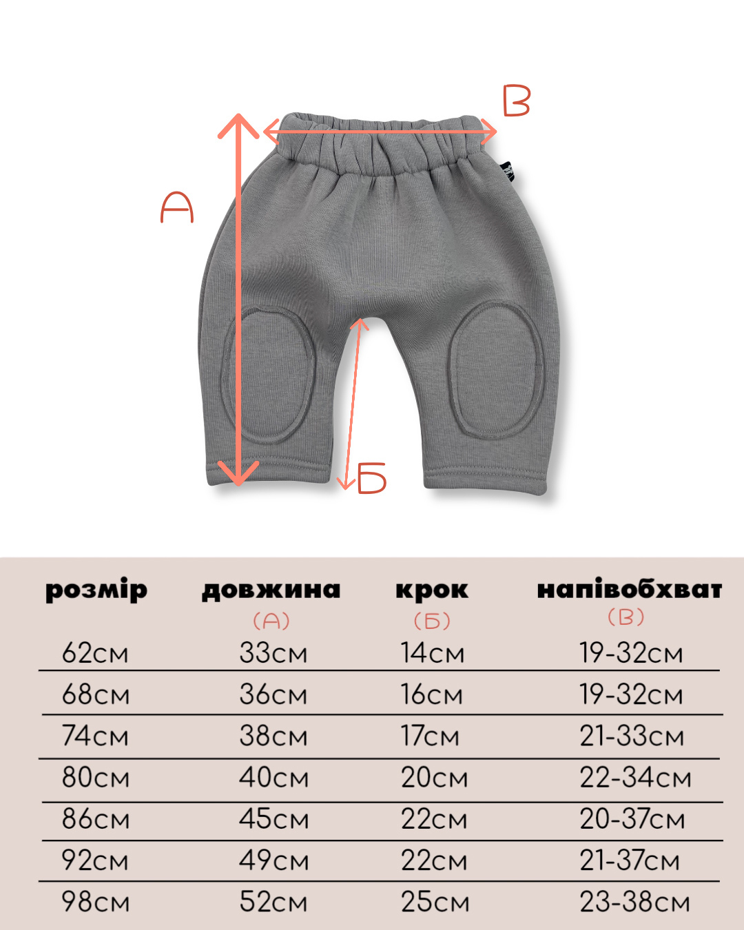 Fleece suit "Mouse" bodysuit and pants. New collection 