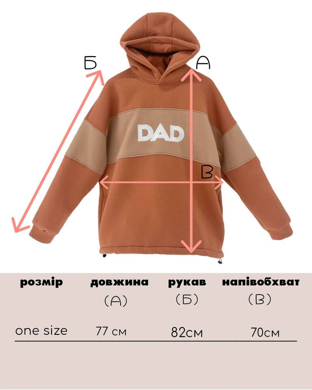 Утепленный худи оверсайз DAD беж/теракот. Новая коллекция Изображение
