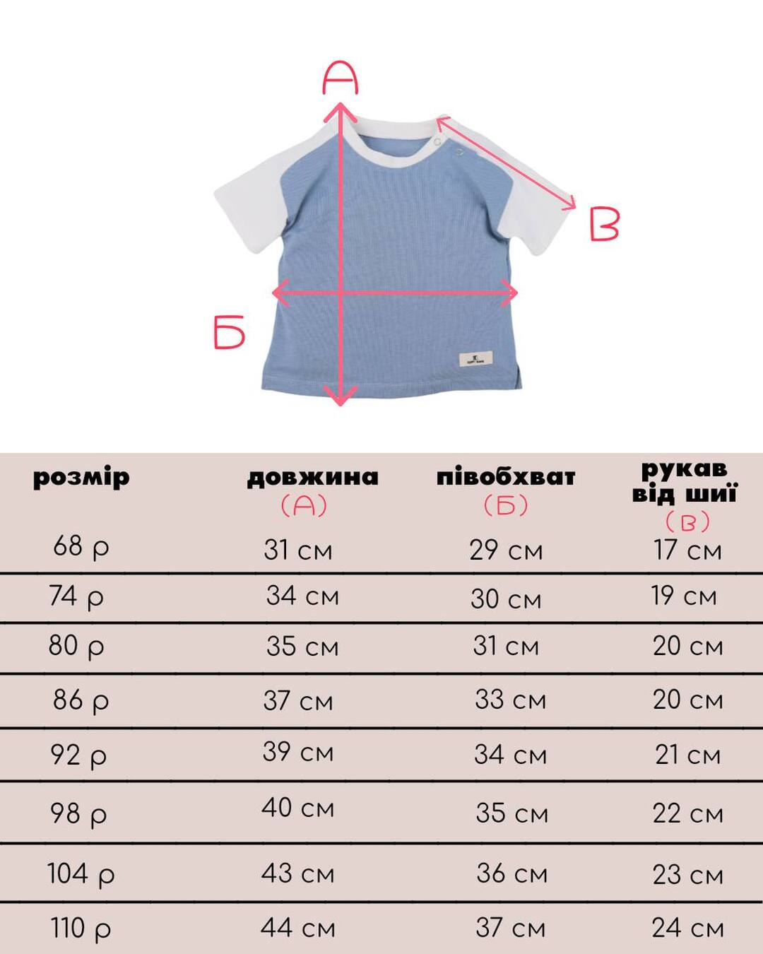 Детская футболка хлопковая молоко/беж. Новая коллекция Изображение