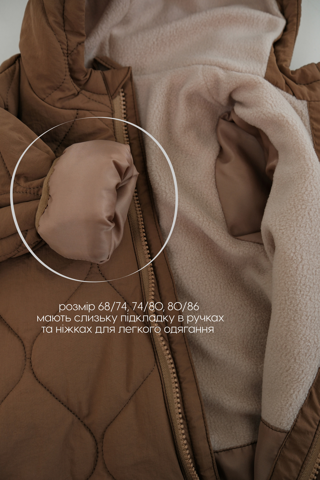Демисезонный комбинезон со стёганой плащёвки Cinnabon. Новая коллекция Изображение