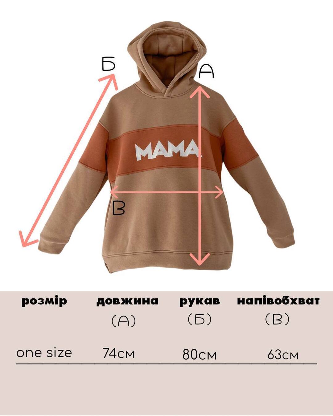 Утепленный худи женский шоколад/беж. Новая коллекция Изображение