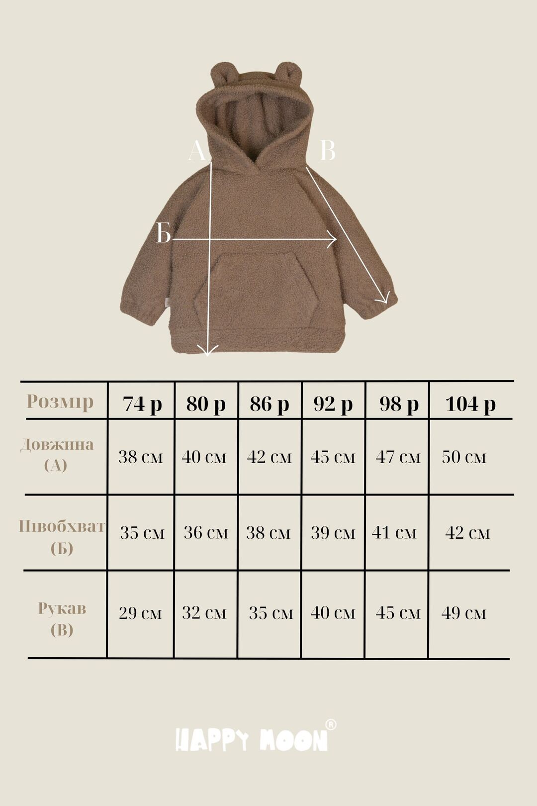 Bear hoodie with insulation caramel. New collection 