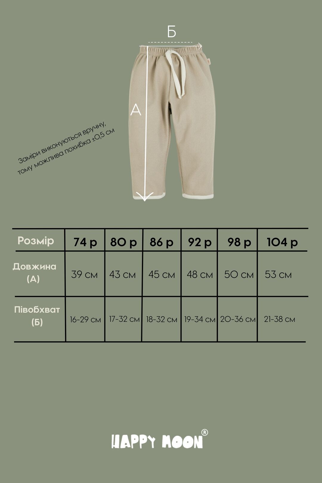Caramel Cinnabon waffle two-piece suit. New collection 