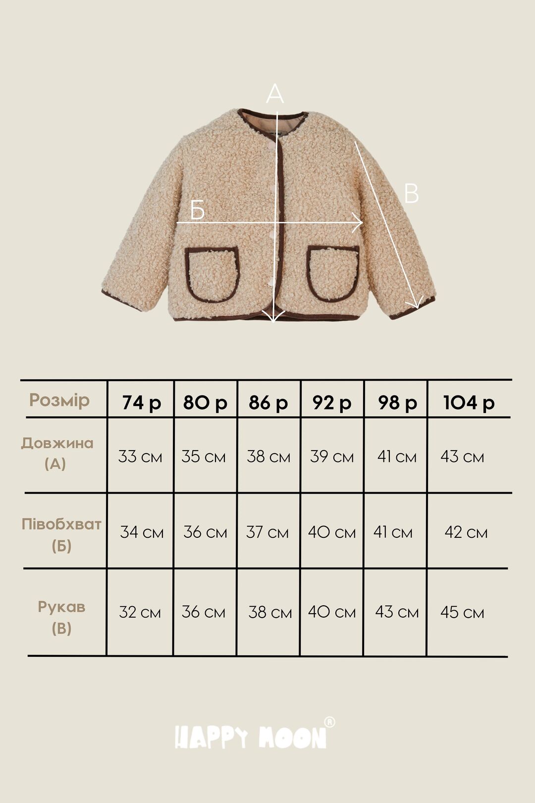 Straight Teddy jacket. New collection 