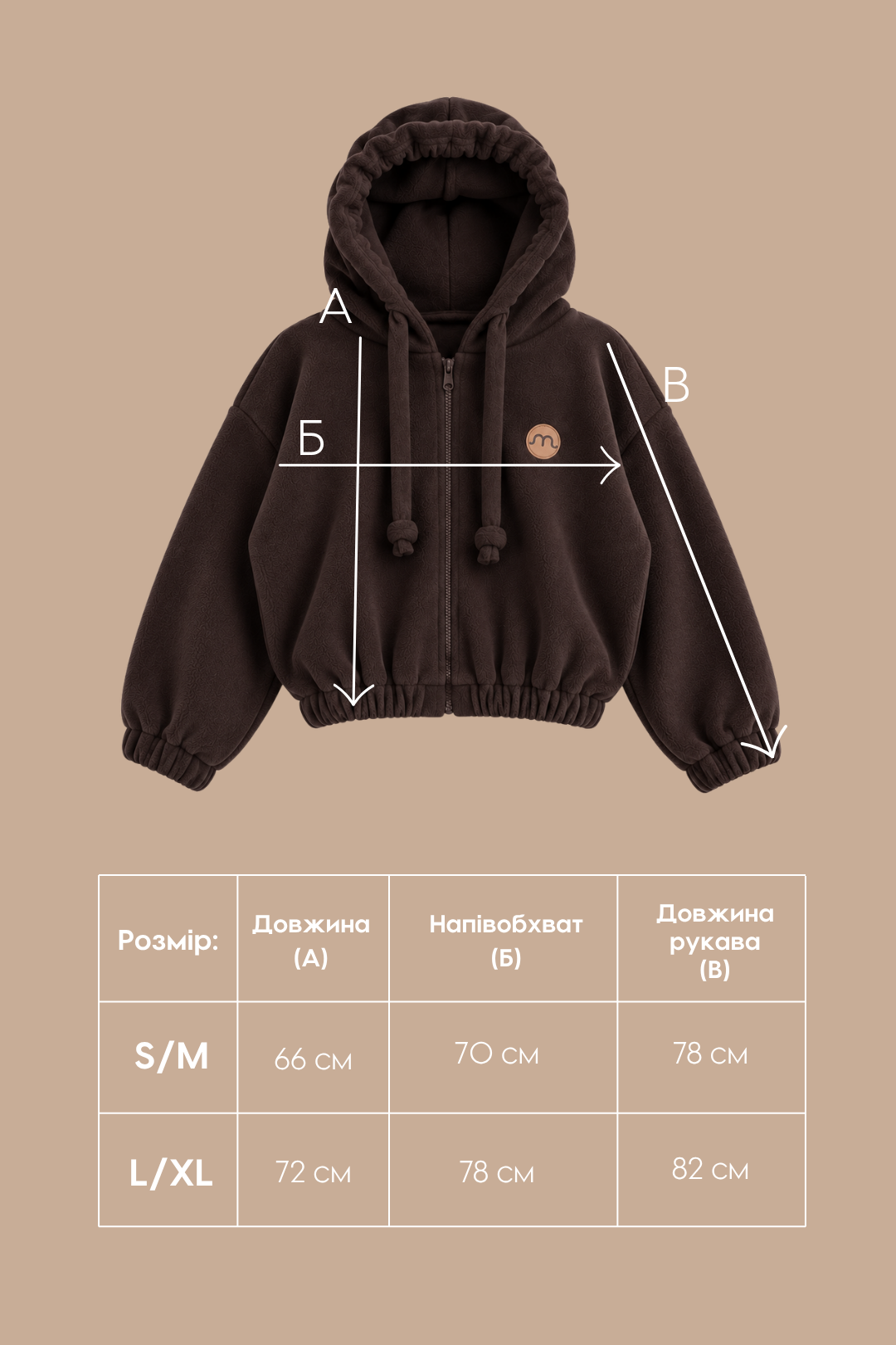 Adult chocolate-colored polar fleece zip-up onesie. New collection. 