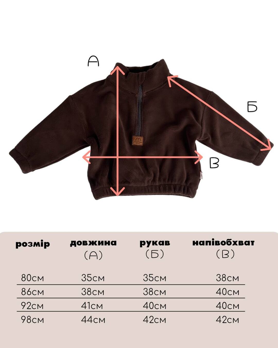 Fleece children's suit caramel with milk. New collection 