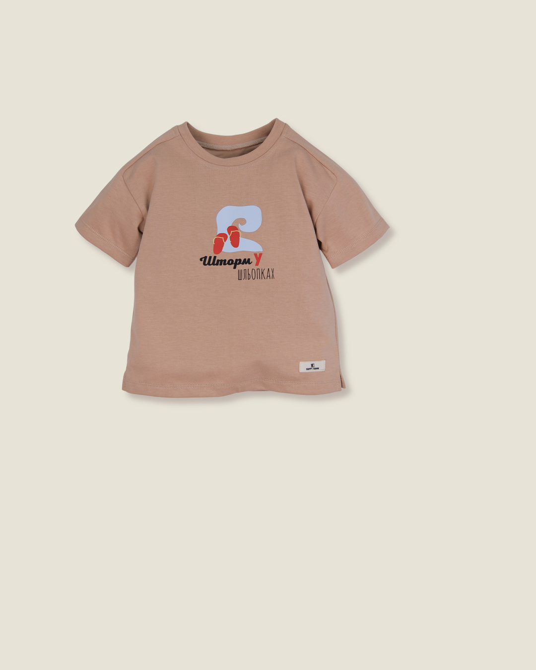 Детская футболка Beige. Новая коллекция Изображение
